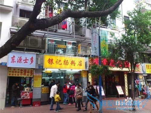 广州北京路步行街一带旅游攻略之路线1