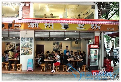 广州北京路步行街一带旅游攻略之路线1