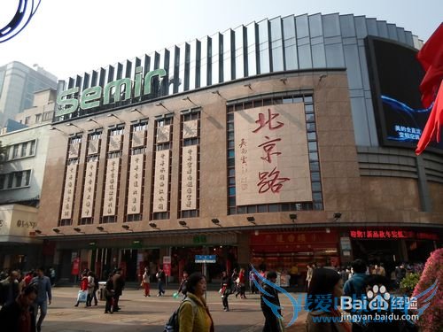 广州北京路步行街一带旅游攻略之路线1