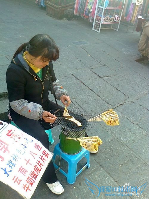 云南旅游饕餮美食