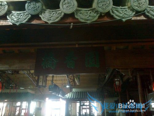 云南旅游饕餮美食