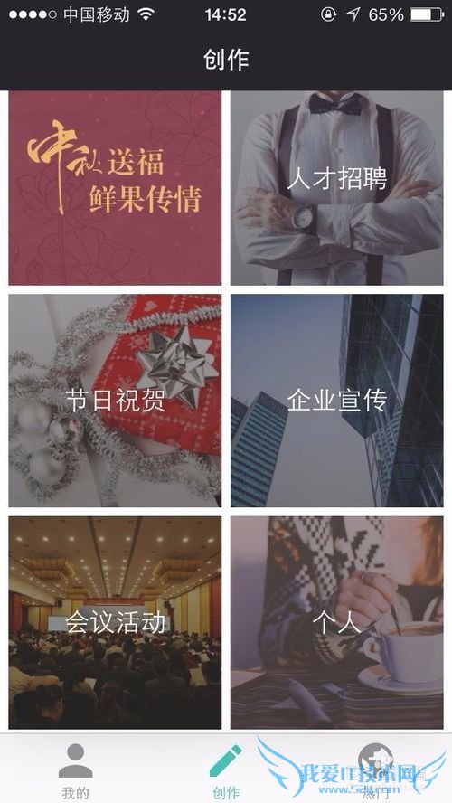 怎么做一个好看的H5旅游相册