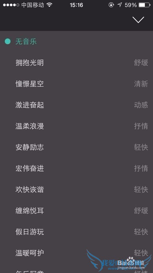 怎么做一个好看的H5旅游相册