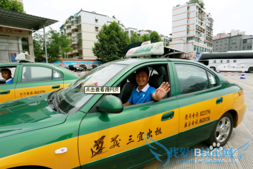 资深遵义人教你玩转红城遵义