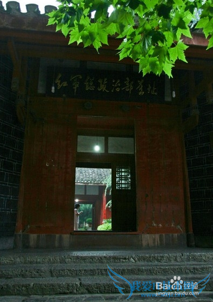 资深遵义人教你玩转红城遵义