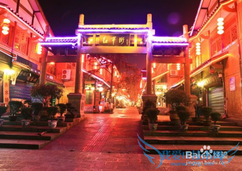 资深遵义人教你玩转红城遵义