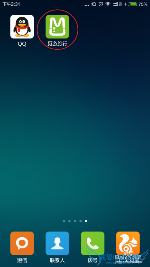 如何成为觅客/怎样加入觅游旅行的觅客