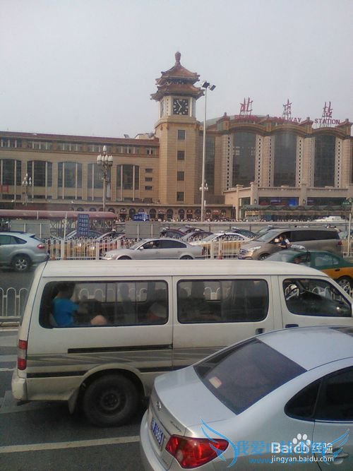 自己的北京旅游攻略