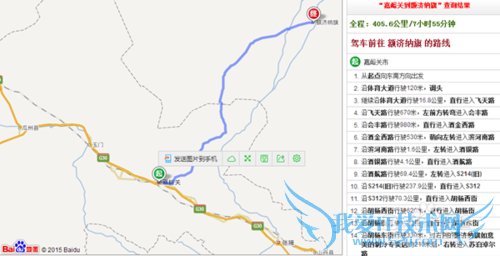 额济纳胡杨林旅游小攻略