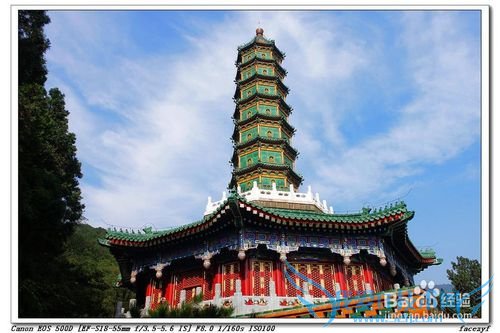 北京香山旅游攻略