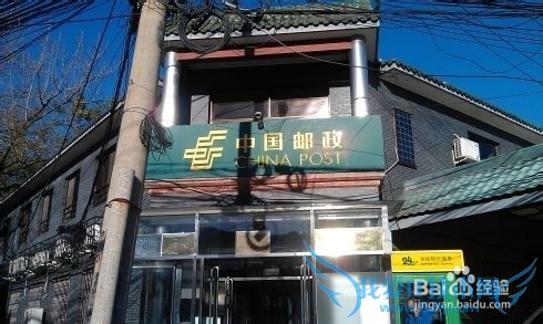 北京香山旅游攻略