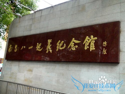 详细解读南昌----旅游精品攻略