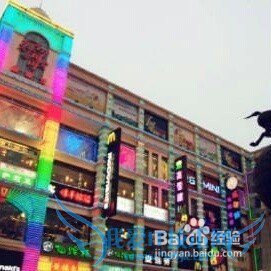 游广州旅游攻略