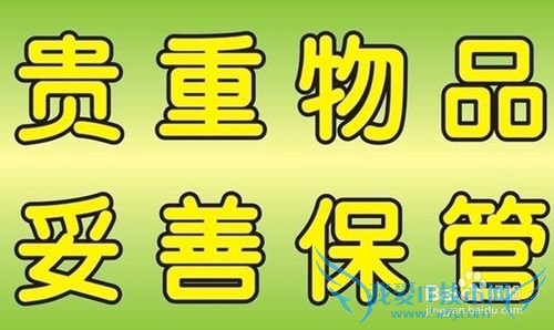 外出旅游应该注意什么?