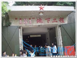 ¹ãÖݵ½Î人ºìÉ«ÂÃÓÎ