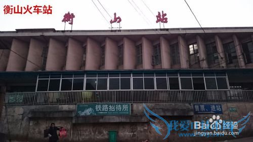 南岳衡山旅游最精辟攻略游记