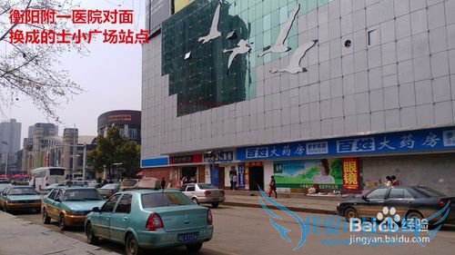 南岳衡山旅游最精辟攻略游记