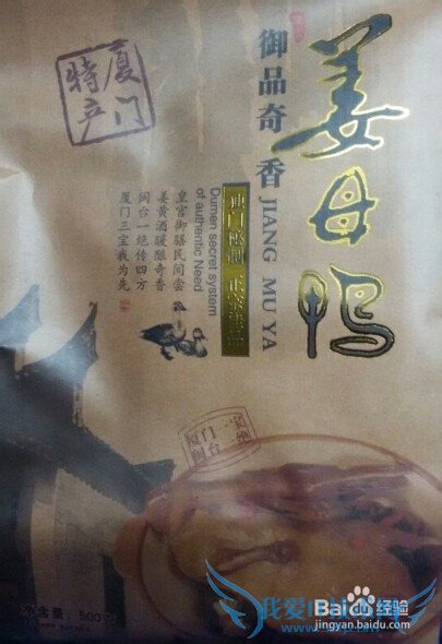 厦门特产有哪些?来厦门旅游可以带哪些特产回家