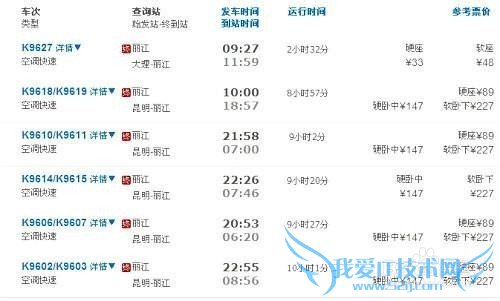 到丽江旅游要多少钱(最强攻略)