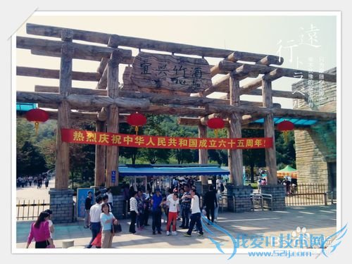 宜兴竹海景点旅游介绍