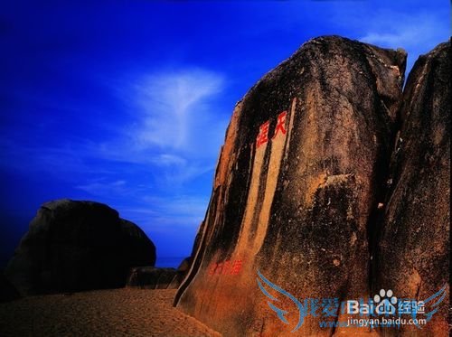 海南旅游小攻略