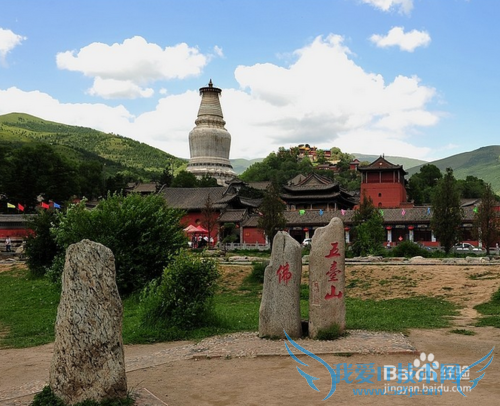 五台山旅游攻略