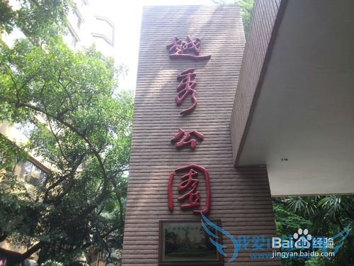 广州有哪些地方好玩的?来广州必须去哪些地方?