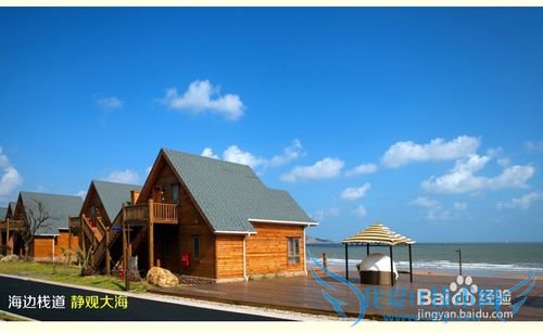 嵊泗旅游完美攻略