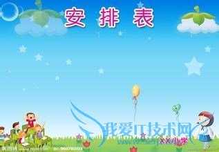 旅游外出需要注意的地方