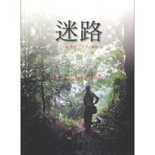 旅游外出需要注意的地方