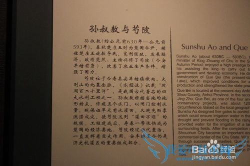 假期旅游之安徽博物馆