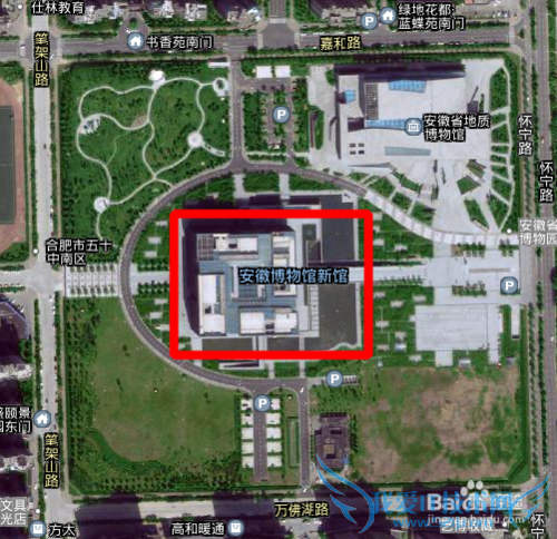 假期旅游之安徽博物馆