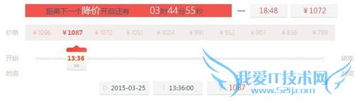 有特价旅游尾单怎么抢购