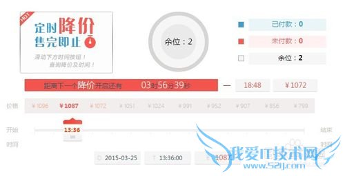 有特价旅游尾单怎么抢购