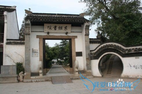 儋州旅游全攻略