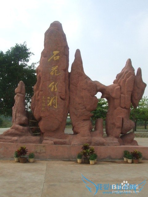 儋州旅游全攻略