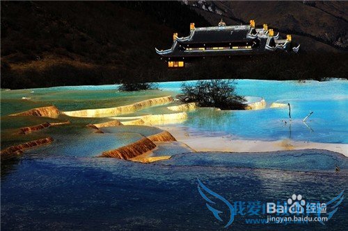 诚品九寨沟自由行新攻略