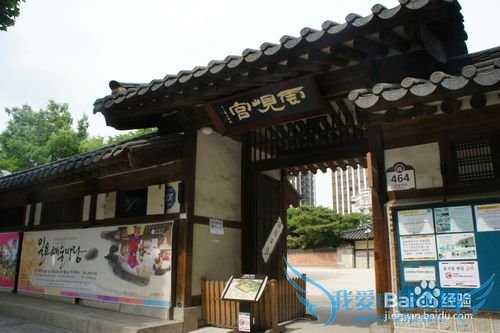 首尔旅游之仁寺洞