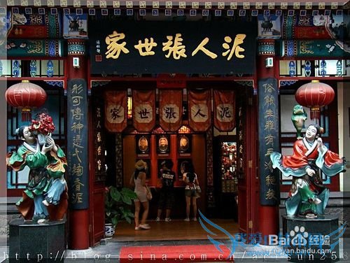 天津旅游攻略之风景篇