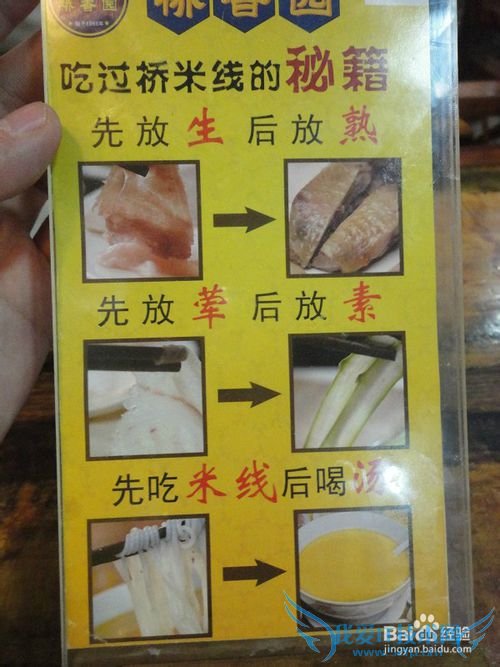 云南穷游旅游攻略