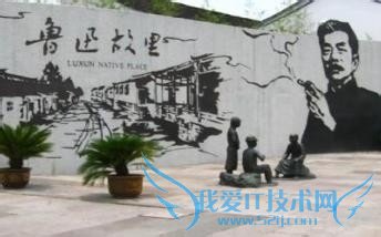 元旦绍兴旅游攻略