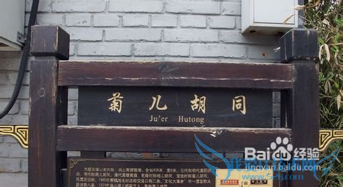 石家庄到北京旅游攻略