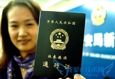 上海到香港旅游要注意哪些问题