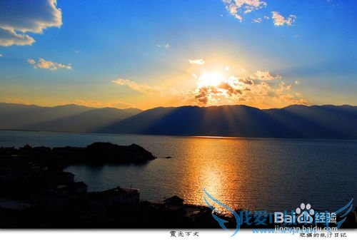 大理旅游住贴士