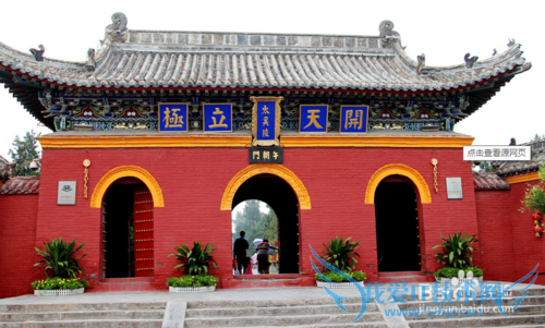 河南淮阳旅游攻略