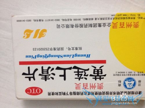 出去旅游应该带什么药品