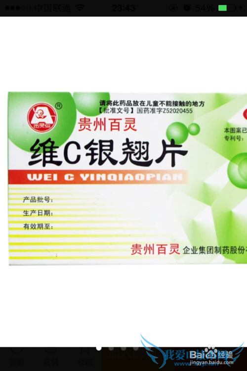 出去旅游应该带什么药品