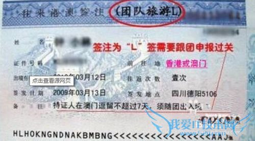 深圳北站去香港