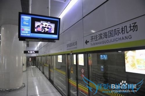 天津旅游一日游攻略