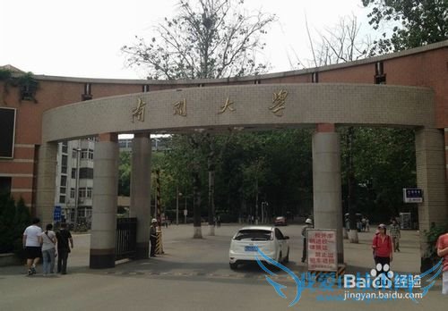 天津旅游一日游攻略